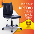 Кресло BRABIX "Stream MG-314", без подлокотников, пятилучие серебристое, экокожа, черное, 532077 - 10