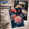 Тетрадь А4 96л. BRAUBERG на сшивке с корешком, клетка, обложка картон, Flowers, 405286 - 4