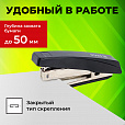 Степлер №10 STAFF "Basic", до 10 листов, с антистеплером, черный, 224625 - 9