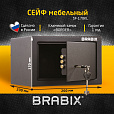 Сейф мебельный BRABIX "SF-170KL", 170х260х230 мм, ключевой замок, черный, 291142, S103BR210514 - 7