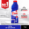 Средство для прочистки канализационных труб 1 л, TIRET (Тирет) Professional, гель - 7