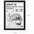 Рамка 21х30 см небьющаяся, багет 17 мм МДФ под дерево, STAFF "Carven", черная, 391319 - 4