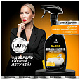 Средство для чистки сантехники кислотное 600 мл, GRASS GLOSS PROFESSIONAL, триггер, 125533 - 5