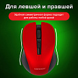 Мышь беспроводная с бесшумным кликом SONNEN V18, USB, 800/1200/1600 dpi, 4 кнопки, красная, 513516 - 17