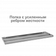 Стеллаж металлический BRABIX "MS KD-180/60-4", 1800х1000х600 мм), 4 полки, компактная упаковка, 291117, S240BR146402 - 4