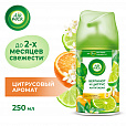 Сменный баллон 250 мл, AIRWICK "Анти-табак. Апельсин/бергамот", для автоматических освежителей, универсальный, 224392 - 13