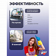 Средство для прочистки канализационных труб 90 г ЧИСТЫЕ ТРУБЫ (ТИП КРОТ) порошок, Б34-2 - 8