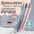 Ручки шариковые BRAUBERG "ULTRA GT", кросс-серия "МОРАНДИ", СИНИЕ, НАБОР 4 ШТ., узел 0,7 мм, линия письма 0,35 мм, 144701 - 3