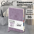 Ежедневник датированный 2027 B6 125х173мм GALANT Vivid, под кожу, сиреневый, 117864 - 15
