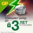 Батарейки НАБОР 12 шт. (А76 – 4 шт., 177 – 4 шт., 189 – 2 шт., 192 – 2 шт.), GP Alkaline, блистер, ACM02F-2CR12 - 5