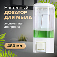 Дозатор для жидкого мыла LAIMA, НАЛИВНОЙ, 0,48 л, белый, ABS пластик, 605052 - 11