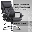 Кресло офисное BRABIX PREMIUM "Advance EX-575", хром, экокожа, черное, 531825 - 21