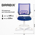Кресло BRABIX "Fly MG-396W", с подлокотниками, пластик белый, сетка, темно-синее, 532399, MG-396W_532399 - 13