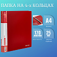 Папка на 4 кольцах, ширина 25 мм, BRAUBERG EXTRA, до 170 листов, КРАСНАЯ, 0,7 мм, 270545 - 9