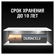 Батарейки КОМПЛЕКТ 4 шт., DURACELL Basic ОРИГИНАЛ, AAA (LR03, 24А), алкалиновые, мизинчиковые, MN 2400 AAA LR3 - 5