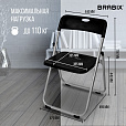 Стул складной BRABIX "Golf Lite CF-017", серебристый каркас, пластик чёрный, 532895 - 18