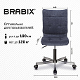 Кресло BRABIX "Stream MG-314", без подлокотников, пятилучие серебристое, ткань, темно-синее, 532397, MG-314_532397 - 11