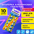 Батарейки алкалиновые "таблетка" КОМПЛЕКТ 10 шт., SONNEN Alkaline 76A (G13, LR44), в блистере, 457137 - 6