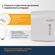 Диспенсер для полотенец LAIMA PROFESSIONAL BASIC (Система H2), Z-сложения, белый, ABS, 605049 - 16