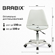 Кресло стул BRABIX "Eames MG-310 PL", пластик белый, экокожа белая, 532926 - 14