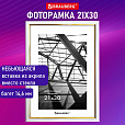 Рамка 21х30 см небьющаяся, багет 14,6 мм, пластик, BRAUBERG "Original Line", белая/золото, 391236 - 11