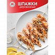 Шампуры деревянные 200 мм, КОМПЛЕКТ 100 шт, береза, GRIFON, ШК1014, 400-101 - 10