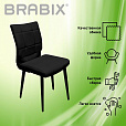 Стул BRABIX "Novita CF-060", экокожа черная, каркас металлический усиленный черный, 532781, БП000011992 - 8