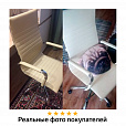 Кресло офисное BRABIX "Energy EX-509", экокожа, хром, бежевое, 531166 - 19