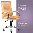 Кресло офисное BRABIX PREMIUM "Cuba EX-542", экокожа, бежевое, 532551 - 7
