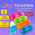 Точилка ЮНЛАНДИЯ "Карандашик" с контейнером и ластиком 2 в 1, НАБОР 4 ШТУКИ, 272508 - 3