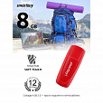 Флеш-диск 8 GB SMARTBUY Scout USB 2.0, красный, SB008GB2SCR - 8