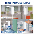 Помпа для воды электрическая с подсветкой SONNEN EWD161WG, 1,6 л/мин, АККУМУЛЯТОР, 455471 - 12