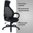 Кресло офисное BRABIX PREMIUM "Genesis EX-517", пластик черный, ткань/экокожа/сетка черная, 531574 - 12