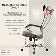 Кресло офисное МЕТТА "SU-B-8" хром, ткань-сетка, сиденье мягкое, светло-серое - 12