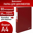 Папка 80 вкладышей BRAUBERG "Office", красная, 0,8 мм, 271332 - 9