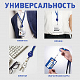 Держатель-рулетка для бейджей, 70 см, петелька, с синей лентой 45 см, синий, BRAUBERG, 235724 - 10