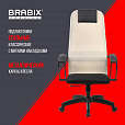 Кресло BRABIX PREMIUM "Ultimate EX-800" пластик, плотная двойная сетка Х2, черное/бежевое, 532916 - 21