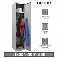 Шкаф металлический для одежды BRABIX "LK 11-40", УСИЛЕННЫЙ, 1 секция, 1830х400х500 мм, 20 кг, 291130, S230BR403102 - 1