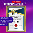 Рамка 21х30 см небьющаяся, багет 15 мм пластик, BRAUBERG "Respect", золотистая, 391272 - 11