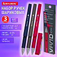 Ручки шариковые с грипом BRAUBERG "DARK FORM", НАБОР 3 ШТУКИ, СИНИЕ, SOFT TOUCH покрытие, узел 0,7 мм, линия письма 0,35 мм, 144401 - 3