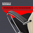 Кресло офисное BRABIX PREMIUM "Ultimate EX-800" хром, плотная двойная сетка Х2, черное/бежевое, 532913 - 22