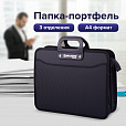 Папка-портфель пластиковая BRAUBERG "ПРЕМЬЕР" А4 (390х315х120 мм) 3 отделения, фактура "бисер", черная, 223082 - 9