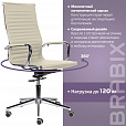 Кресло офисное BRABIX PREMIUM "Intense EX-531", экокожа, хром, бежевое, 532541 - 12