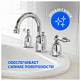 Средство для чистки сантехники кислотное 5,5 кг, GRASS GLOSS PROFESSIONAL, концентрат, 125323 - 3