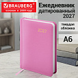 Ежедневник датированный 2027 МАЛЫЙ ФОРМАТ 100х150мм А6, BRAUBERG Select, балакрон, розовый, 118116 - 15