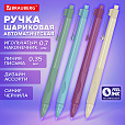 Ручка шариковая автоматическая с грипом BRAUBERG "COMFORT GRIP", СИНЯЯ, игольчатый наконечник 0,7 мм, линия письма 0,35 мм, 144323 - 3