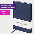 Ежедневник недатированный БОЛЬШОЙ ФОРМАТ 210х297 мм А4, BRAUBERG "Status", 160 л., темно-синий, 113359 - 12