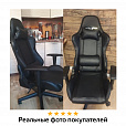 Кресло компьютерное BRABIX "GT Carbon GM-115", две подушки, экокожа, черное, 531932 - 23