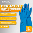 Перчатки нитриловые КЩС STRONG химически устойчивые, синие, размер 9-9,5, L (большой), RABBITEX (РАББИТЕКС), 700908 - 4
