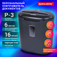Уничтожитель (шредер) BRAUBERG S6, 3 уровень секретности, фрагменты 5х34 мм, 6 листов, корзина 16 литров, 530963 - 15